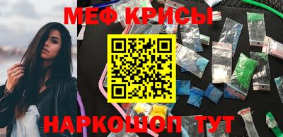 соль ск Будённовск