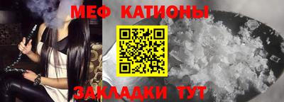 мяу мяу мука Бугуруслан