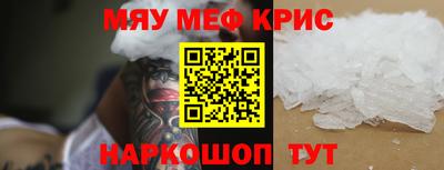 мяу мяу мука Бугуруслан