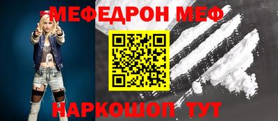 соль ск Будённовск