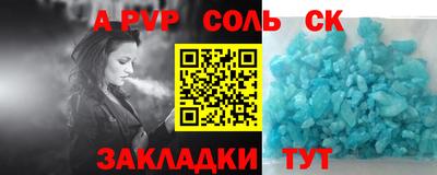 PSILOCYBIN Бузулук