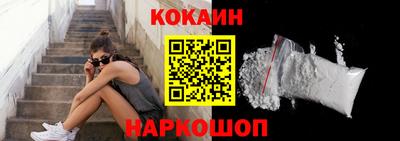 соль ск Будённовск