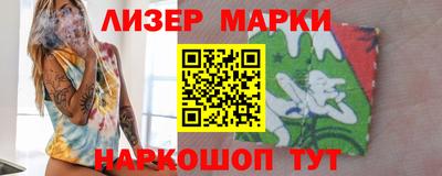 PSILOCYBIN Бузулук