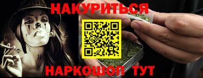 соль ск Будённовск
