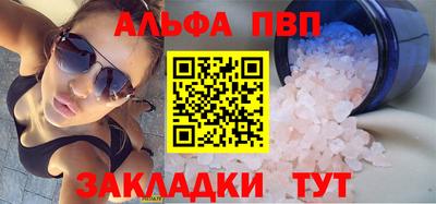 соль ск Будённовск