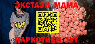 мяу мяу мука Бугуруслан