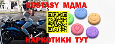 PSILOCYBIN Бузулук