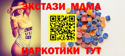 мяу мяу мука Бугуруслан