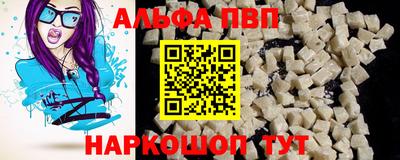 мяу мяу мука Бугуруслан
