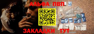 мяу мяу мука Бугуруслан
