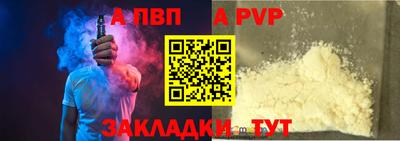 соль ск Будённовск