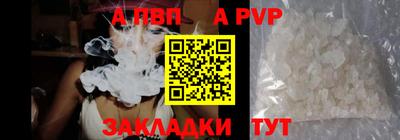 соль ск Будённовск