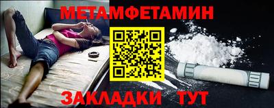 соль ск Будённовск