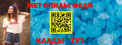 соль ск Будённовск