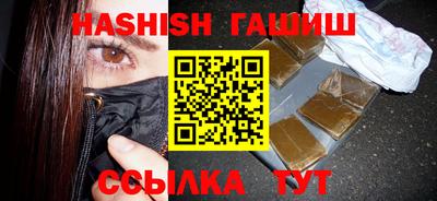 PSILOCYBIN Бузулук