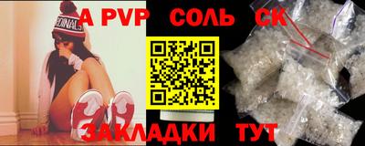 соль ск Будённовск