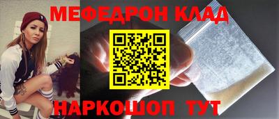 соль ск Будённовск