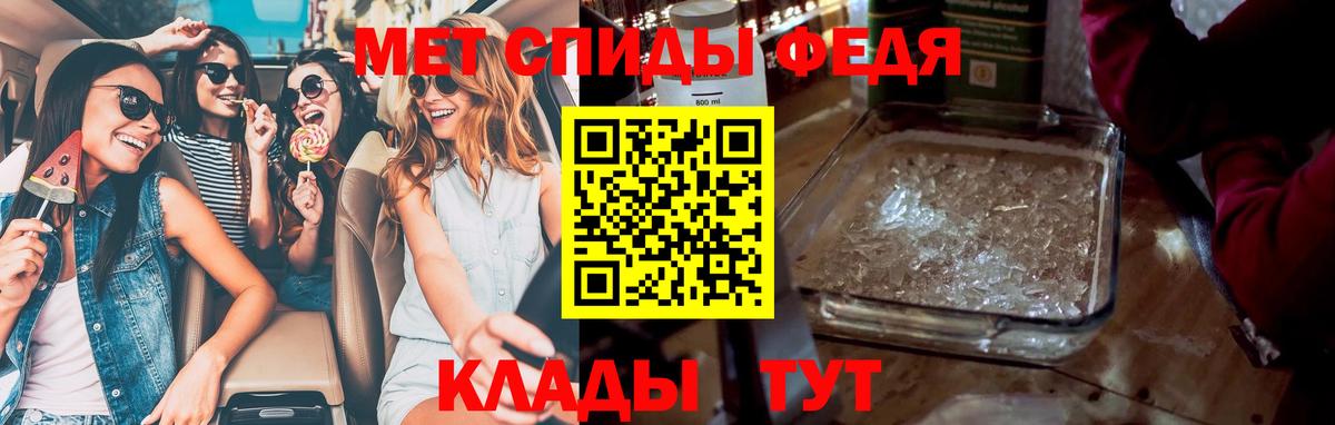 Метамфетамин винт  МЕТАМФЕТАМИН  Туапсе  Вход с VPN 