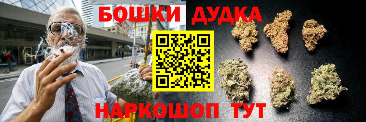 МАРИХУАНА AK-47  Вход с VPN  Туапсе  МАРИХУАНА Ganja 